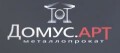 Домус Арт, продажа металлопроката, стройматериалов в Кременчуге